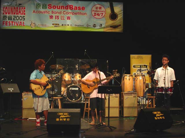 2005.07.24 () - 쭵 2005 Acoustic Band Competition 