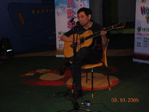 2005.10.08 () ĥ|QCCq֬ - Rod Foo - The Acoustic Guitarist