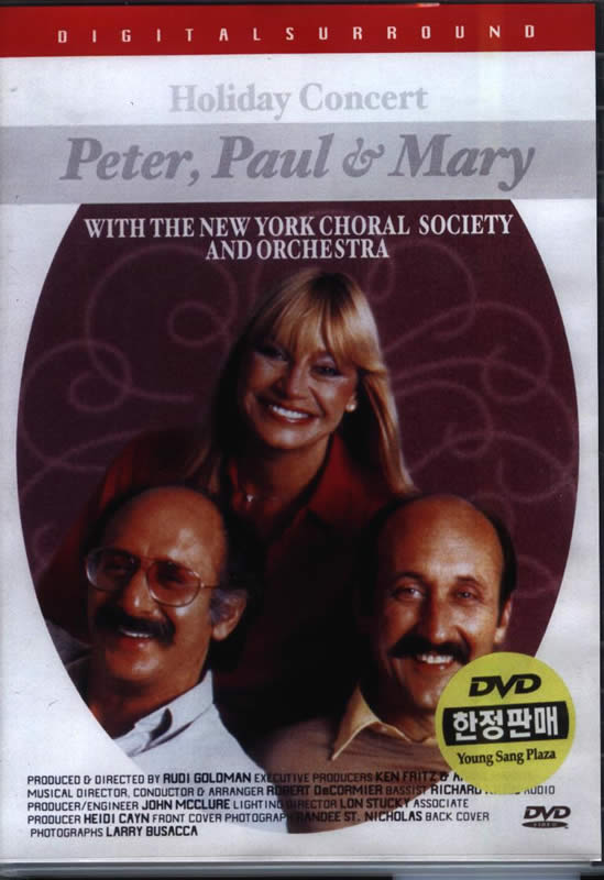 Peter Paul & Mary - Holiday Concert DVD ʭ