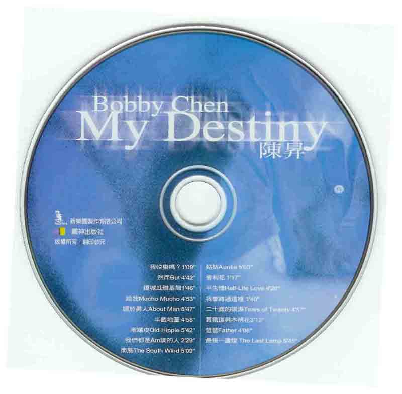 @Pub Live CD (My Destiny)