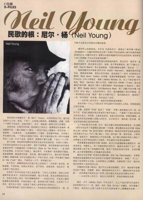 Neil Young (Rock - @ꤺзnux -  ĤG)